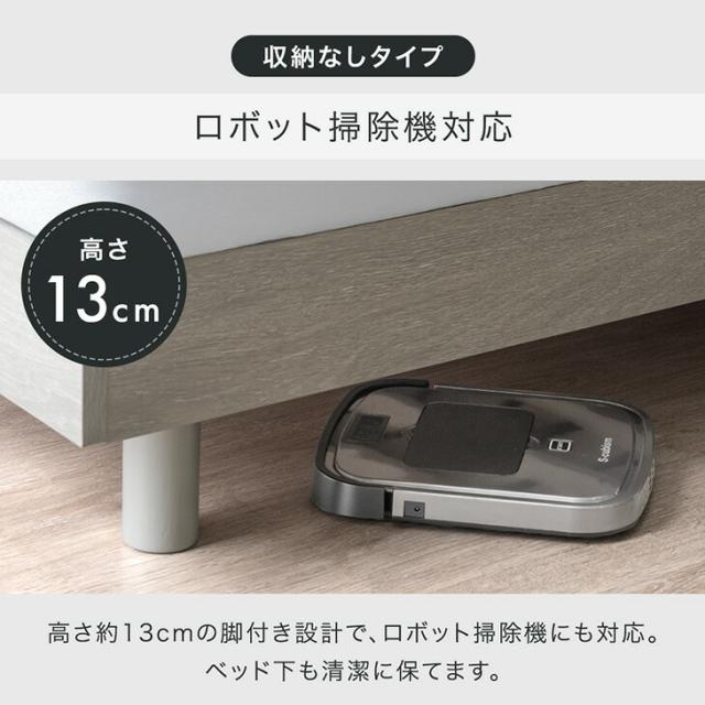 宮棚付きベッド ライト付き 2口コンセント付 宮付き ベッド セミダブルベッド セミダブル ベッドフレーム すのこベッド すのこベット ベット ベットフレーム 【超大型】【後払/時間指定NG】_11