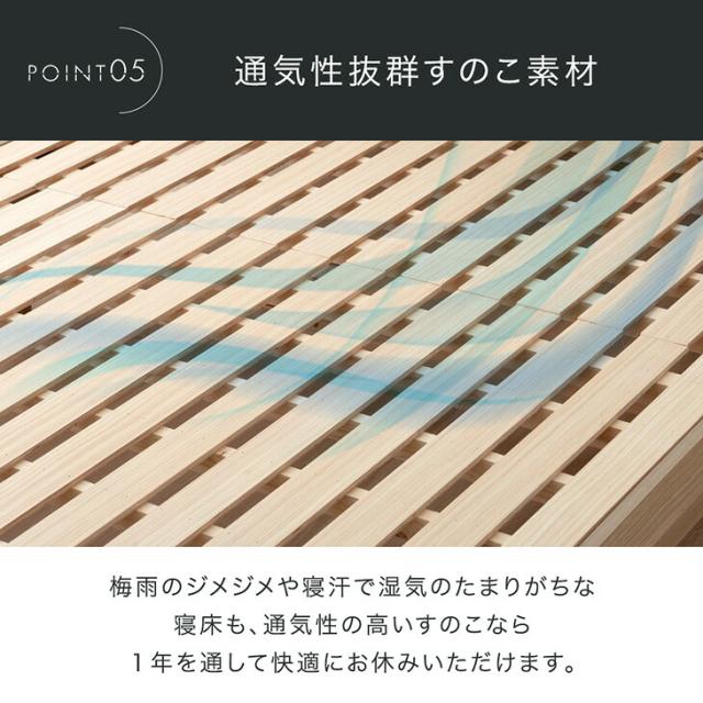 宮棚付きベッド ライト付き 2口コンセント付 宮付き ベッド セミダブルベッド セミダブル ベッドフレーム すのこベッド すのこベット ベット ベットフレーム 【超大型】【後払/時間指定NG】_12