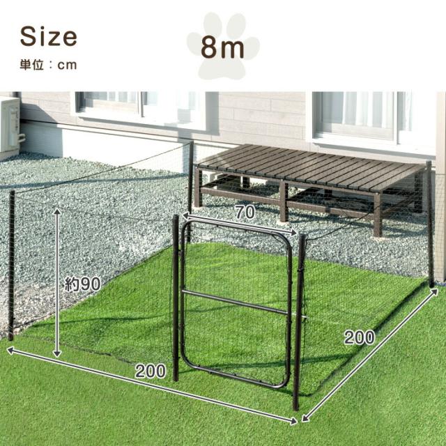 ドッグラン ドア付き コンパクト 長さ8m 高さ90cm 折りたたみ 組み換え可能 ゲート付き ドッグランセット ペットサークル ドッグサークル フェンス 柵 ケージ 小型犬 中型犬 犬 ワンちゃん わんちゃん ペット用_15
