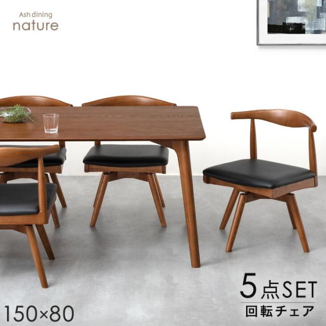 東谷 デスク TAC-311WAL 返品種別A 東谷 Tomte トムテ デスク TAC