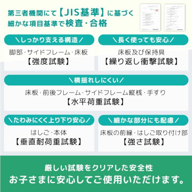 【10:00〜P5%還元】 二段ベッド シングル 子供 ロータイプ コンパクト スリム 分離 できる 分離できる 分割 分割可能 子供ベッド 2段ベット 二段 ベッド 二段ベット 対応 すのこ 木製 2段ベッド キッズ おしゃれ 【超大型】【後払/時間指定NG】_12