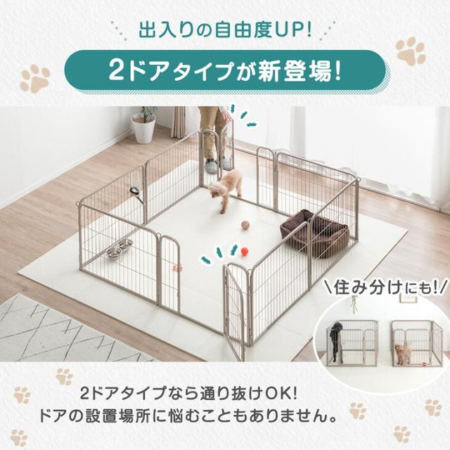 ペットサークル 屋内外兼用 組み替えOK 高さ 60cm ワイド 即納] ペットサークル 屋内外兼用 組み替えOK 高さ 60cm ワイド