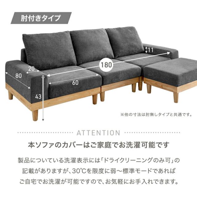 ユニットソファ セット 洗える カバーリング 3人掛け カウチソファ コーナーソファ フロアソファ ローソファ ソファ ソファー クッション ウッドフレーム 木 木製 フレーム おしゃれ_19
