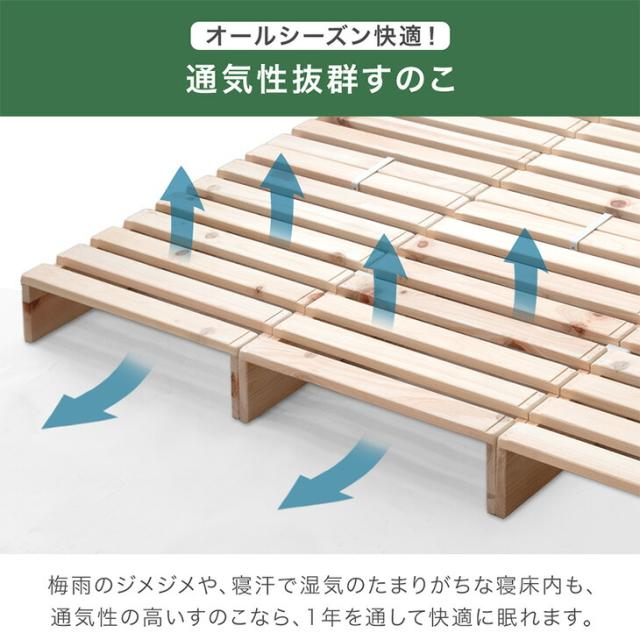 【正午〜P5%還元】 天然木ひのき パレットベッド ダブル お掃除ロボット対応 ダブルベッド シングル 檜 国産 ひのき ファミリーベッド すのこベッド 分割 ベッドフレーム ローベッド すのこ 分割式 木製 おしゃれ 連結ベッド