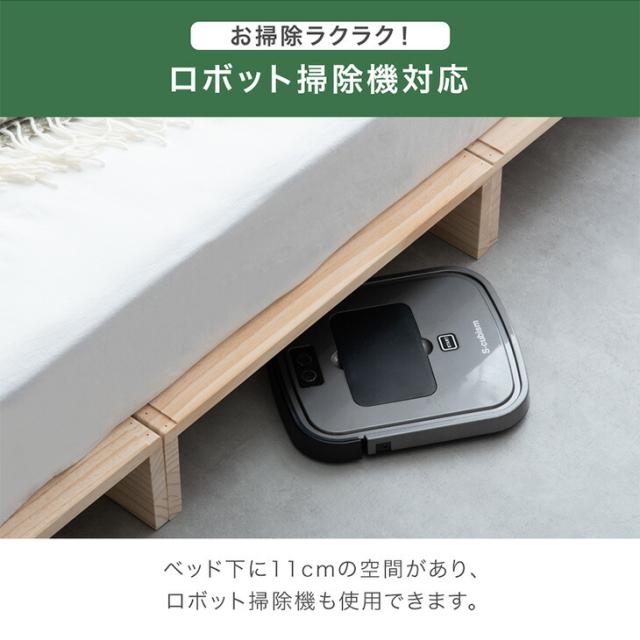 【正午〜P5%還元】 天然木ひのき パレットベッド ダブル お掃除ロボット対応 ダブルベッド シングル 檜 国産 ひのき ファミリーベッド すのこベッド 分割 ベッドフレーム ローベッド すのこ 分割式 木製 おしゃれ 連結ベッド