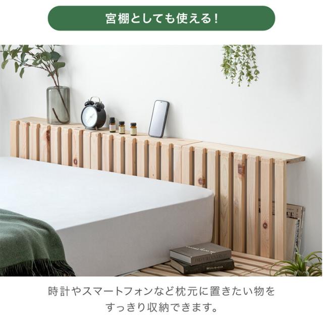 【正午〜P5%還元】 天然木ひのき パレットベッド ダブル お掃除ロボット対応 ダブルベッド シングル 檜 国産 ひのき ファミリーベッド すのこベッド 分割 ベッドフレーム ローベッド すのこ 分割式 木製 おしゃれ 連結ベッド