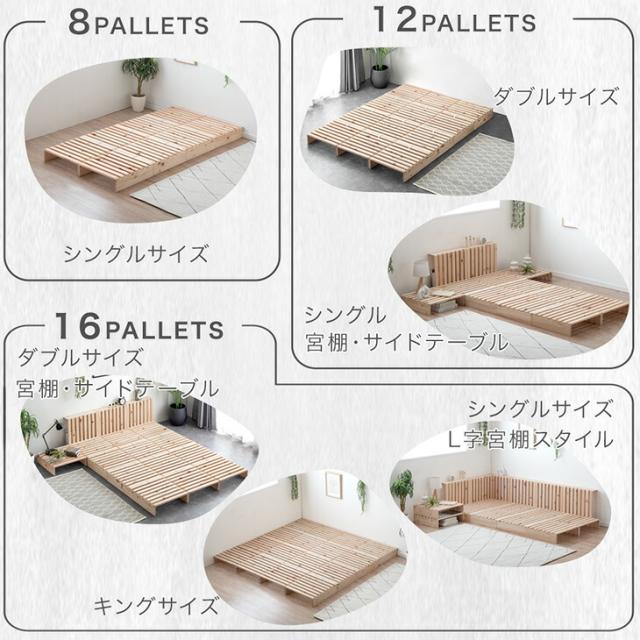 【正午〜P5%還元】 天然木ひのき パレットベッド ダブル お掃除ロボット対応 ダブルベッド シングル 檜 国産 ひのき ファミリーベッド すのこベッド 分割 ベッドフレーム ローベッド すのこ 分割式 木製 おしゃれ 連結ベッド
