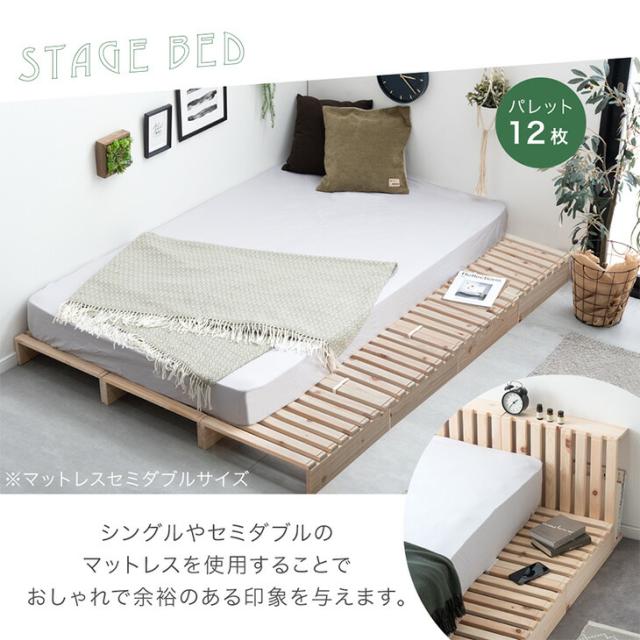 【正午〜P5%還元】 天然木ひのき パレットベッド ダブル お掃除ロボット対応 ダブルベッド シングル 檜 国産 ひのき ファミリーベッド すのこベッド 分割 ベッドフレーム ローベッド すのこ 分割式 木製 おしゃれ 連結ベッド
