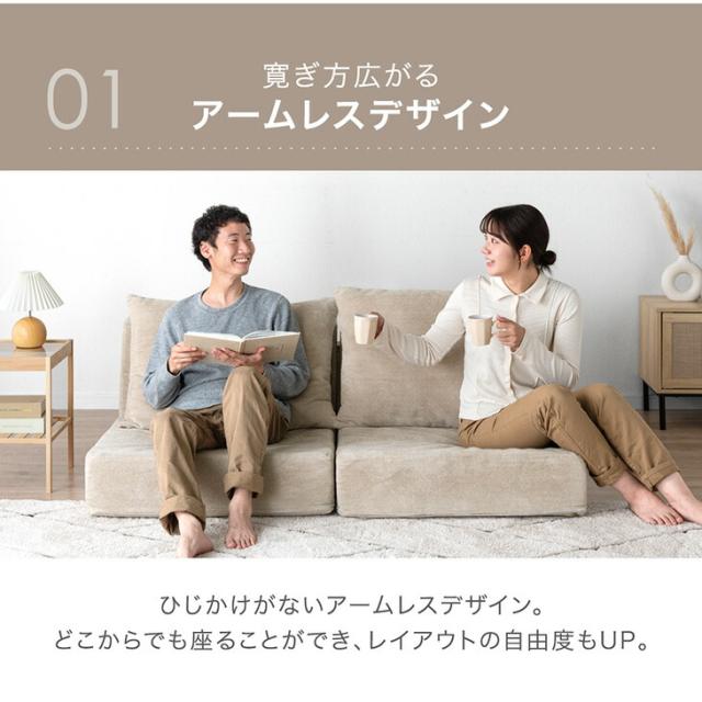 圧縮 ソファー 2人掛け 洗える カバーリング フロアソファ 分割OK