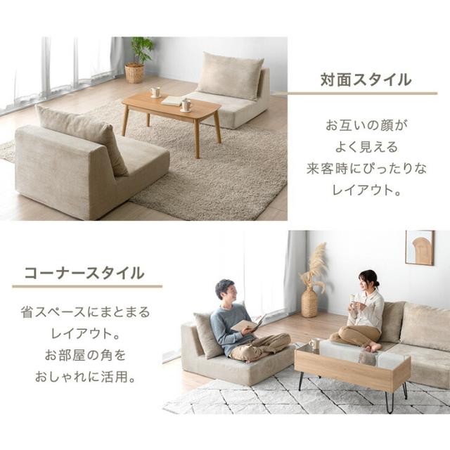 2人掛けソファ 幅119cm 圧縮ソファ ローソファ ライトブラウン 圧縮 ソファー 2人掛け 洗える カバーリング フロアソファ 分割OK