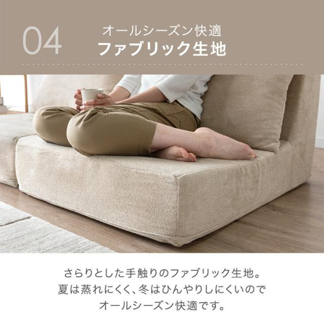 圧縮 ソファー 2人掛け 洗える カバーリング フロアソファ 分割OK