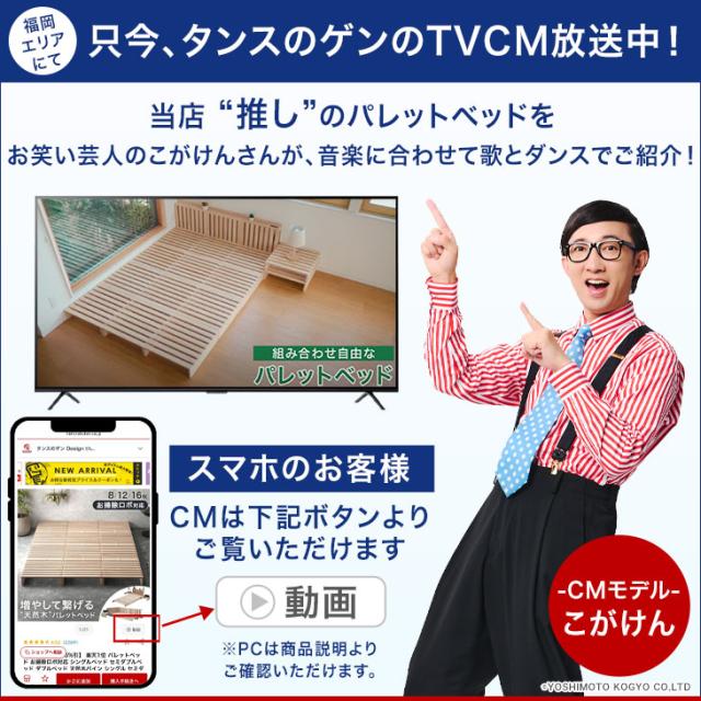 パレットベッド ロボット掃除機対応 12枚 完成品 天然木パイン ベッド ダブル すのこベッド ダブルベッド ベッドフレーム ローベッド 木製 すのこベット 無塗装 パレット ベッド すのこ ローベット_1