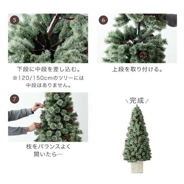 RENEW ヌードツリー Liv Norr 石目調 ポット付き 180cm 松ぼっくり付