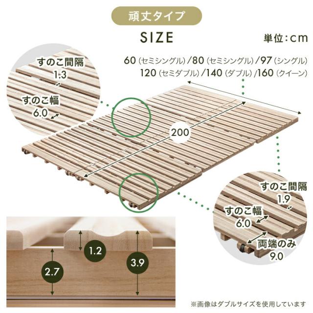 すのこベッド セミダブル 3つ折り 頑丈タイプ 桐 すのこマット 3つ折り