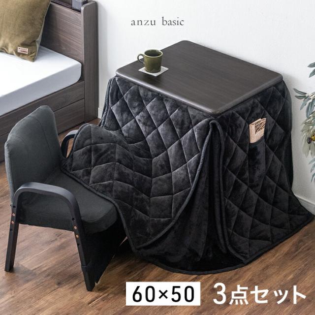 パーソナルコタツ　掛け布団　イス　3点セット　ナチュラル 楽天市場】パーソナル コタツ 掛け布団 イス 3点セット BR/NA/WH