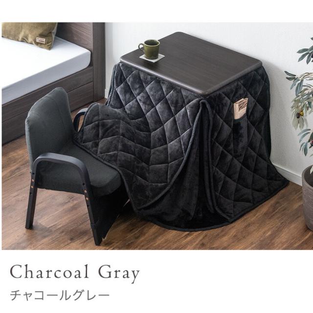 パーソナルコタツ　掛け布団　イス　3点セット　BR/NA 楽天市場】パーソナル コタツ 掛け布団 イス 3点セット BR/NA/WH