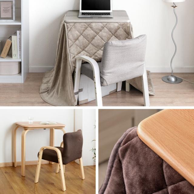 パーソナルこたつ 3点セット 掛布団 チェア 3段階 高さ調節 ハイタイプ