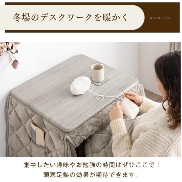 パーソナルコタツ　掛け布団　イス　3点セット　ナチュラル 楽天市場】RENEW 暖かさUP パーソナルこたつ 3点セット フランネル