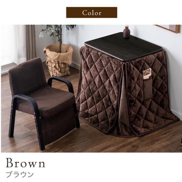 23日0時〜P5％還元】 パーソナルこたつ 3点セット 掛布団 チェア