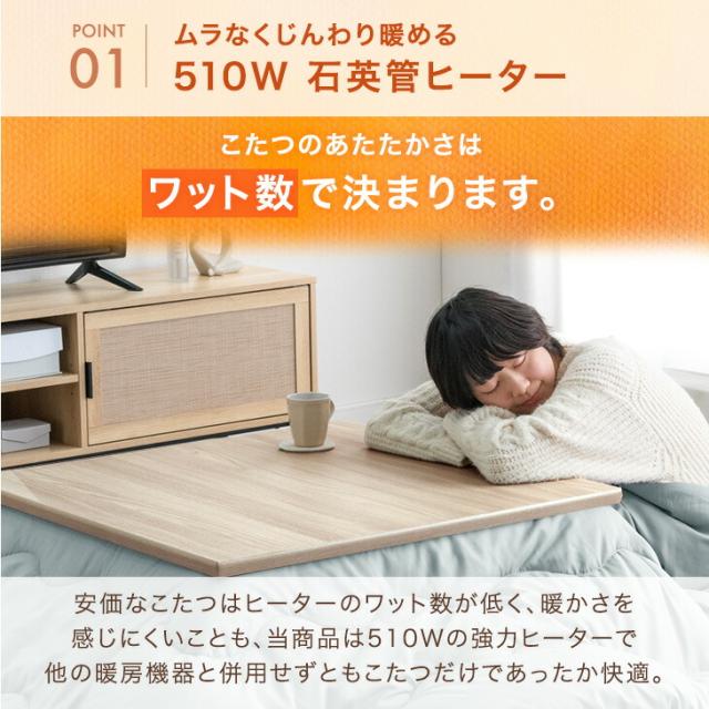 正方形 こたつ テーブル 80×80 こたつテーブル コタツ 炬燵 火燵 こたつ本体 家具調こたつ 正方形こたつ センターテーブル ローテーブル ロータイプ テーブル 座卓 暖卓 継足 継脚 継脚式 コンパクト_1