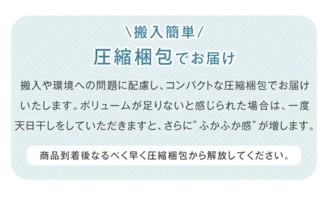 低反発 × 高反発 敷布団 厚さ 8cm 固綿 シングルロング 柔らかい 低反発 高反発マットレス マットレス ウレタンマット ウレタン マット 軽量 軽い 敷き布団 来客用_12