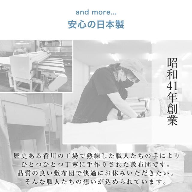 低反発 × 高反発 敷布団 厚さ 8cm 固綿 シングルロング 柔らかい 低反発 高反発マットレス マットレス ウレタンマット ウレタン マット 軽量 軽い 敷き布団 来客用_10