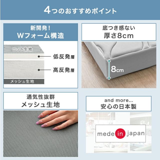 低反発 × 高反発 敷布団 厚さ 8cm 固綿 シングルロング 柔らかい 低反発 高反発マットレス マットレス ウレタンマット ウレタン マット 軽量 軽い 敷き布団 来客用_1