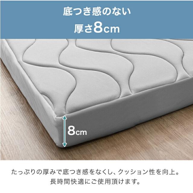 低反発 × 高反発 敷布団 厚さ 8cm 固綿 シングルロング 柔らかい 低反発 高反発マットレス マットレス ウレタンマット ウレタン マット 軽量 軽い 敷き布団 来客用_7