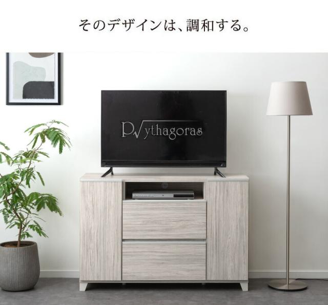 【10:00〜P5%還元】 日本製 完成品 テレビ台 幅120 国産 テレビボード TV台 寝室 ピタゴラス ハイタイプ テレビラック テレビ台 薄型 [超大型商品]_3