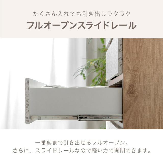 【大決算必要経費】 テラゾー柄 国産 用だんす Terrafurni -テラファニ- タンス 120糎 3段 為し遂げる品 抽き出し 納める 石目 肌理 肌理調 ローチェスト ハイチェスト 納める用だんす たんす 大収容能力 御召しもの納める 日本製 北欧 【超大型】【後払/第四次元決するNG】