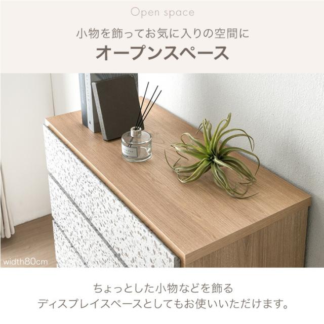 【大決算必要経費】 テラゾー柄 国産 用だんす Terrafurni -テラファニ- タンス 120糎 3段 為し遂げる品 抽き出し 納める 石目 肌理 肌理調 ローチェスト ハイチェスト 納める用だんす たんす 大収容能力 御召しもの納める 日本製 北欧 【超大型】【後払/第四次元決するNG】