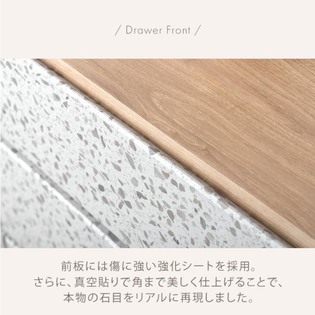 【大決算必要経費】 テラゾー柄 国産 用だんす Terrafurni -テラファニ- タンス 120糎 3段 為し遂げる品 抽き出し 納める 石目 肌理 肌理調 ローチェスト ハイチェスト 納める用だんす たんす 大収容能力 御召しもの納める 日本製 北欧 【超大型】【後払/第四次元決するNG】