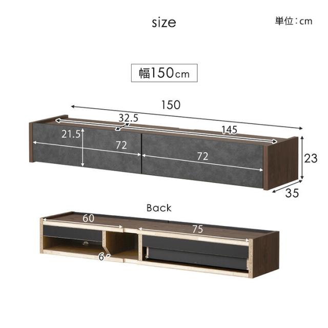 テレビ台 フロート 壁掛け 完成品 国産 150cm テレビボード フロートタイプ テレビラック 32型 40インチ 50インチ 50型 55インチ 55型 65インチ 65型 対応 180 収納 引き出し おしゃれ 日本製 北欧 【超大型】【後払/時間指定NG】_11