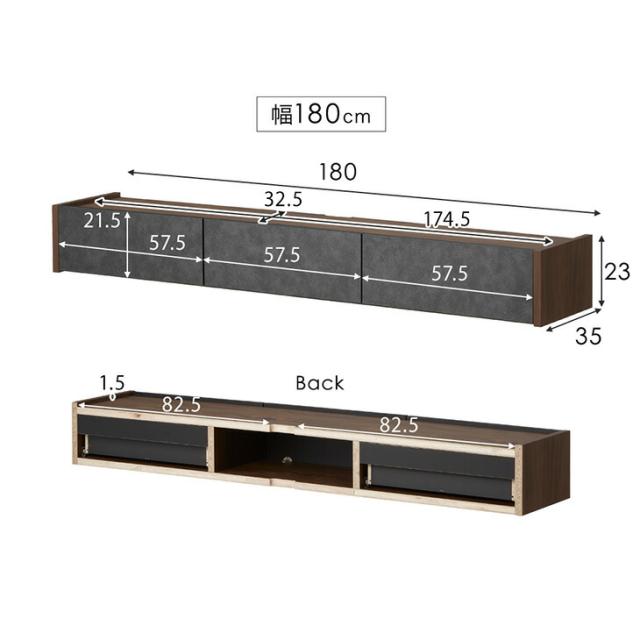 テレビ台 フロート 壁掛け 完成品 国産 150cm テレビボード フロートタイプ テレビラック 32型 40インチ 50インチ 50型 55インチ 55型 65インチ 65型 対応 180 収納 引き出し おしゃれ 日本製 北欧 【超大型】【後払/時間指定NG】_13