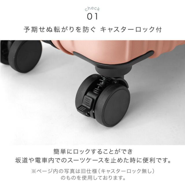 キャリーケース mサイズ 73L 大容量 超軽量 消音 静音 ダブル