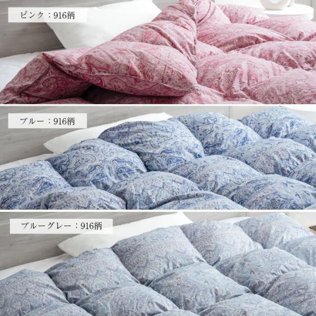 羽毛布団 セミダブル ロング 掛け布団 増量1.5kg 日本製 暖か30マス