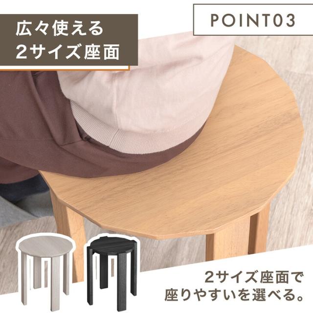 スツール 木製 4脚セット サイドテーブル 収納 完成品 ＜実用新案出願