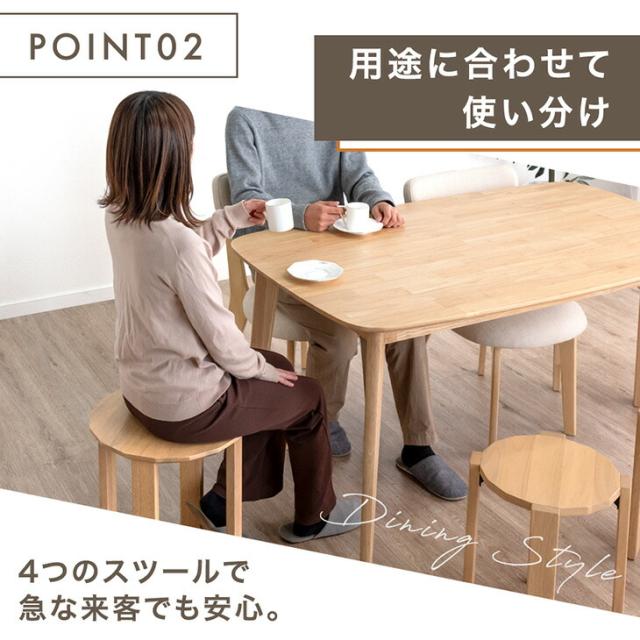スツール 木製 4脚セット サイドテーブル 収納 完成品 ＜実用新案出願