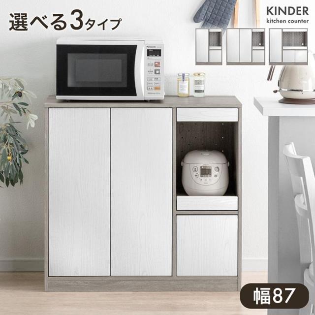 収納棚ロータイプ キッチンラック ロウヤ 食器 棚 食器棚の選び方 公式