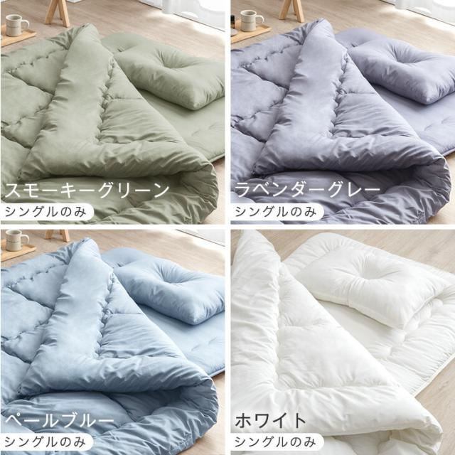 布団セット シングル 洗える 4点 セット 月間1位＆90万set突破 固綿