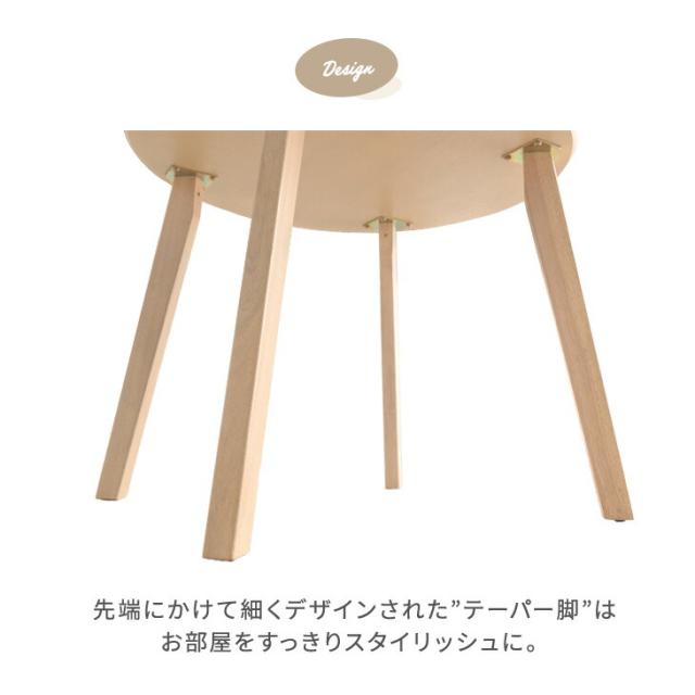 ダイニングテーブル 90cm 丸テーブル 北欧 カフェ風 ダイニング