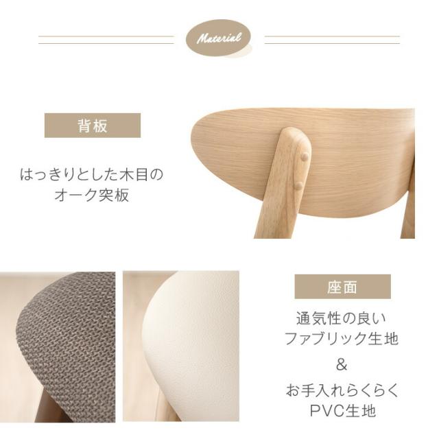 ダイニングチェア 北欧風 完成品 2脚セット カフェ風 ダイニング