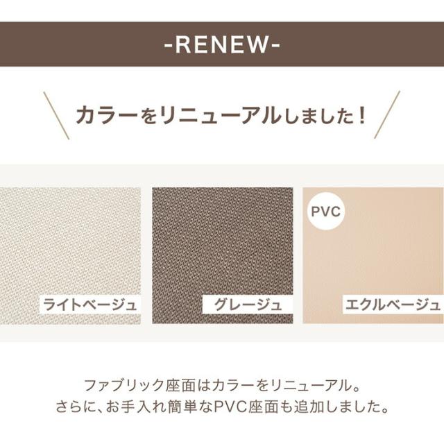 ダイニングチェア 北欧風 完成品 2脚セット カフェ風 ダイニング チェア リビングチェア ダイニングチェアー チェアー セット イス 椅子 食卓椅子 食卓 木製椅子 木 木製チェア 食卓椅子 クッション ファブリック PVC_1