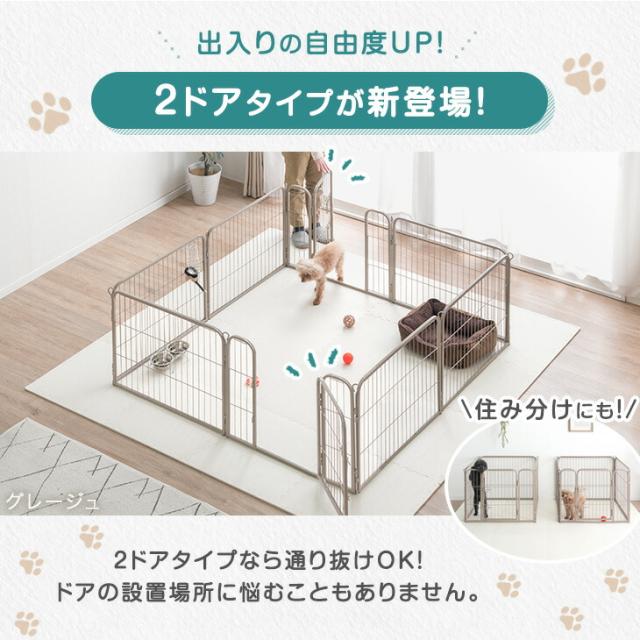 ペットサークル 屋内外兼用 組み替えOK 高さ 60cm ワイド 大型 ペット