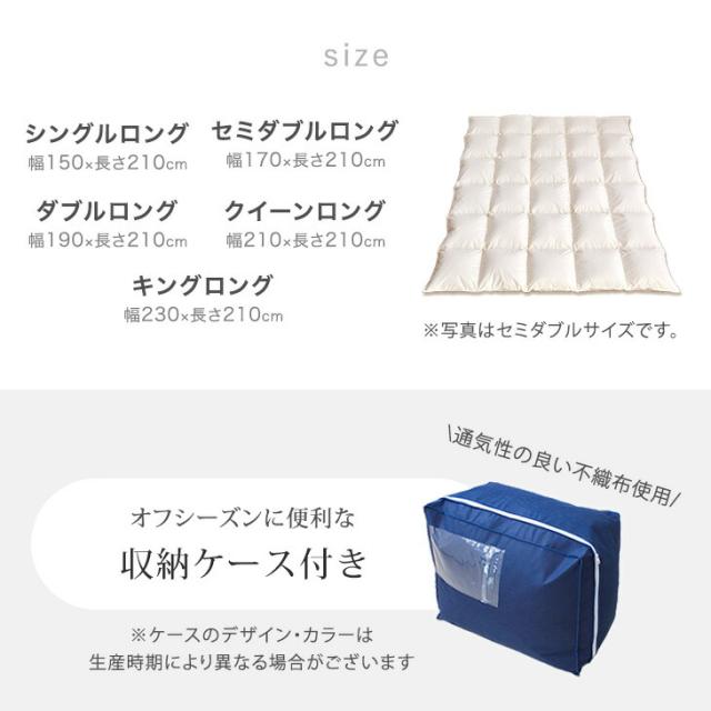 在庫一掃プライス】 掛け布団 シングル ロング 大増量1.3kg ホワイト 