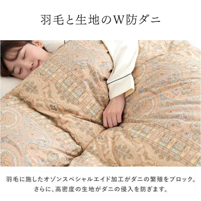 羽毛布団 セミダブル ロング 大増量1.6kg ホワイト グースダウン 93
