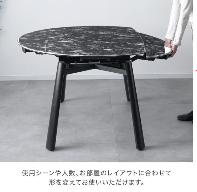 【10:00〜P5%還元】 【テーブル搬入設置込】セラミック 伸長式 ダイニングセット 5点 4人掛け 伸縮 伸長 80 105 130 ダイニングテーブルセット セラミック天板 円形 楕円 丸テーブル 鏡面 伸長式ダイニングテーブル 折りたたみ【超大型】【後払/時間指定NG】_3
