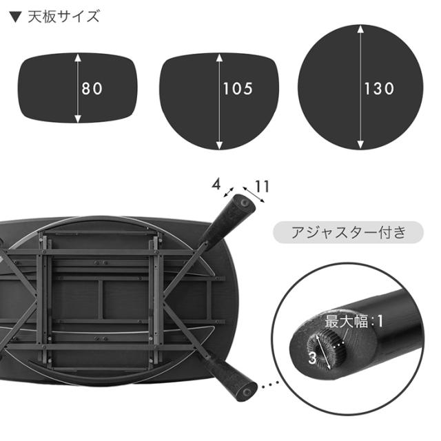 【10:00〜P5%還元】 【テーブル搬入設置込】セラミック 伸長式 ダイニングセット 5点 4人掛け 伸縮 伸長 80 105 130 ダイニングテーブルセット セラミック天板 円形 楕円 丸テーブル 鏡面 伸長式ダイニングテーブル 折りたたみ【超大型】【後払/時間指定NG】_16
