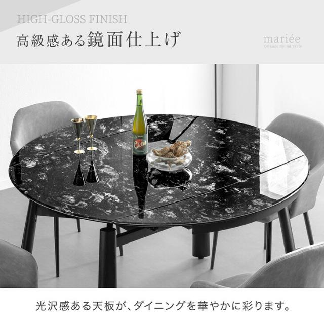 【10:00〜P5%還元】 【テーブル搬入設置込】セラミック 伸長式 ダイニングセット 5点 4人掛け 伸縮 伸長 80 105 130 ダイニングテーブルセット セラミック天板 円形 楕円 丸テーブル 鏡面 伸長式ダイニングテーブル 折りたたみ【超大型】【後払/時間指定NG】_11