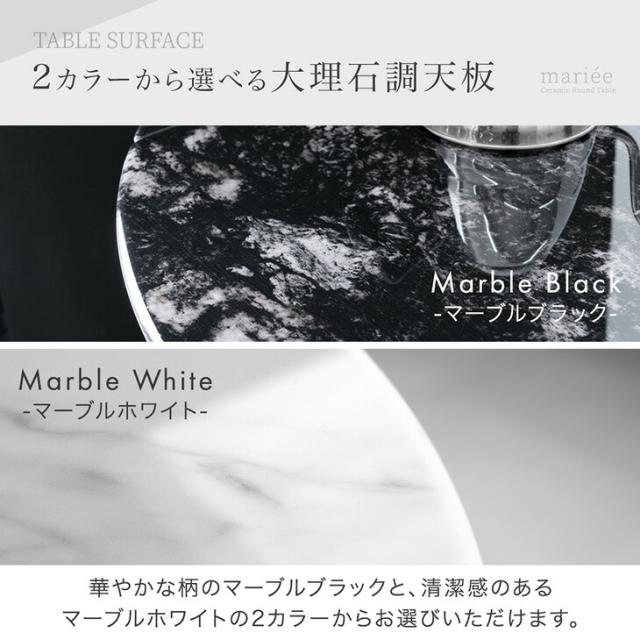 【10:00〜P5%還元】 【テーブル搬入設置込】セラミック 伸長式 ダイニングセット 5点 4人掛け 伸縮 伸長 80 105 130 ダイニングテーブルセット セラミック天板 円形 楕円 丸テーブル 鏡面 伸長式ダイニングテーブル 折りたたみ【超大型】【後払/時間指定NG】_12
